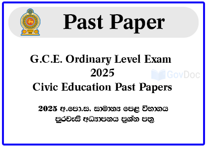 G.C.E. Ordinary Level Exam 2025 Civic Education Past Papers