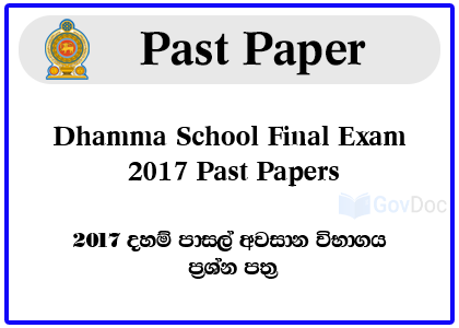 Dhamma School Final Exam 2017 Past Papers