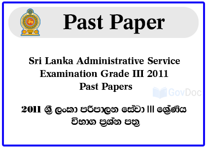 Sri Lanka Administrative Service (SLAS) Examination Grade III 2011 Past Papers