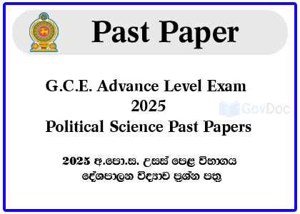 G.C.E. Advance Level Exam 2025 Political Science Past Papers