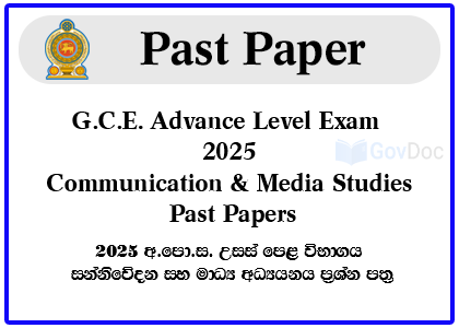 G.C.E. Advance Level Exam 2025 Communication & Media Studies Past Papers