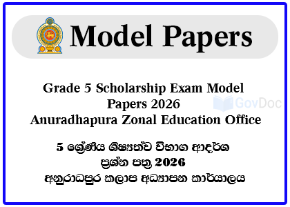 Grade 5 Scholarship Exam Model Papers 2026 - Anuradhapura Zonal Education Office