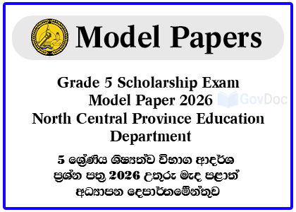 Grade 5 Scholarship Exam Model Papers 2026 - North Central Province Education Department