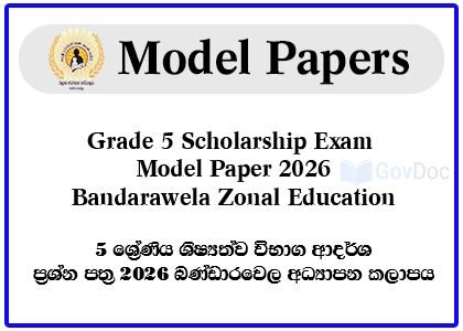 Grade 5 Scholarship Exam Model Papers 2026 - Bandarawela Zonal Education
