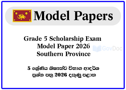 Grade 5 Scholarship Exam Model Papers 2026 - Southern Province