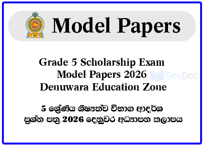 Grade 5 Scholarship Exam Model Papers 2026 - Denuwara Education Zone