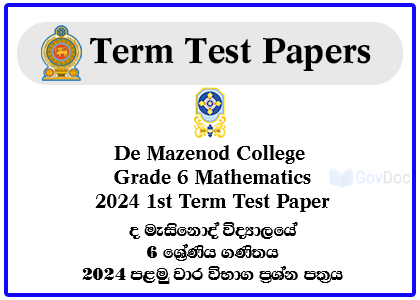De Mazenod College Grade 6 Mathematics 2024 1st Term Test Paper