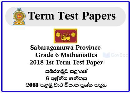 Sabaragamuwa Province Grade 6 Mathematics 2018 1st Term Test Paper