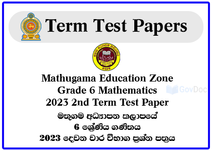 Mathugama Education Zone Grade 6 Mathematics 2023 2nd Term Test Paper