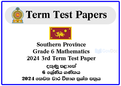 Southern Province Grade 6 Mathematics 2024 3rd Term Test Paper