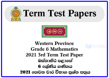 Western Province Grade 6 Mathematics 2021 3rd Term Test Paper