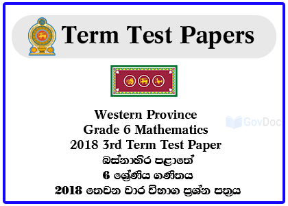 Western Province Grade 6 Mathematics 2018 3rd Term Test Paper