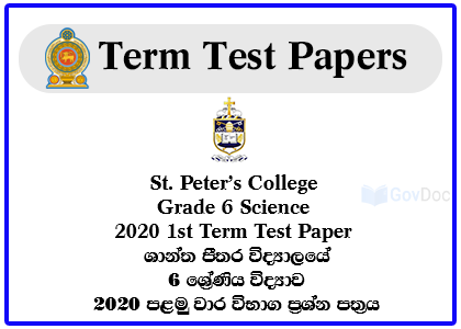 St. Peter’s College - Colombo 04 Grade 6 Science 2020 1st Term Test Paper