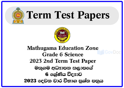Mathugama Education Zone Grade 6 Science 2023 2nd Term Test Paper