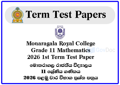 Monaragala Royal College Grade 11 Mathematics 2016 1st Term Test Paper