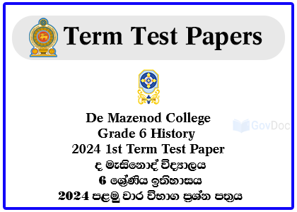 De Mazenod College Grade 6 History 2024 1st Term Test Paper