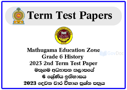 Mathugama Education Zone Grade 6 History 2023 2nd Term Test Paper