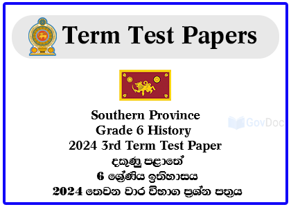 Southern Province Grade 6 History 2024 3rd Term Test Paper