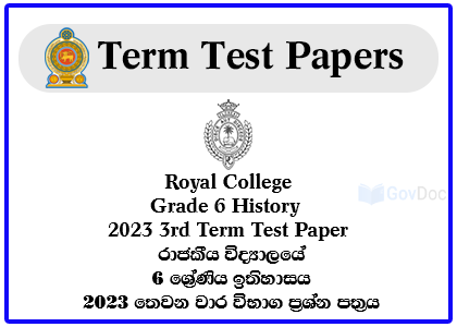 Royal College - Colombo 07 Grade 6 History 2023 3rd Term Test Paper