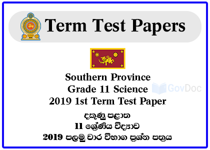 Southern Province Grade 11 Science 2019 1st Term Test Paper