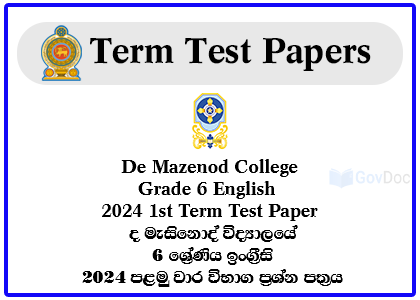 De Mazenod College Grade 6 English 2024 1st Term Test Paper