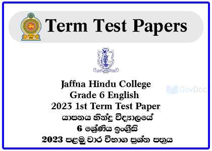 Jaffna Hindu College Grade 6 English 2023 1st Term Test Paper