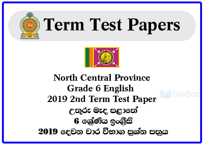 North Central Province Grade 6 English 2019 2nd Term Test Paper
