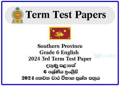 Southern Province Grade 6 English 2024 3rd Term Test Paper