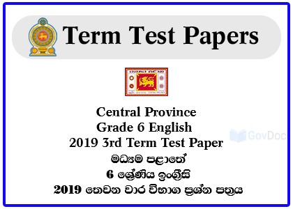 Central Province Grade 6 English 2019 3rd Term Test Paper