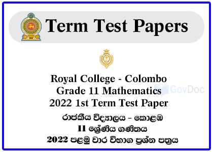 Royal College - Colombo 07 Grade 11 Mathematics 2022 1st Term Test Paper