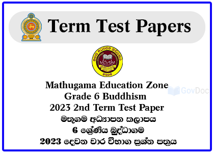 Mathugama Education Zone Grade 6 Buddhism 2023 2nd Term Test Paper