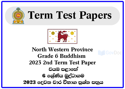 North Western Province Grade 6 Buddhism 2023 2nd Term Test Paper