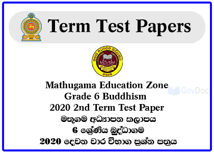 Mathugama Education Zone Grade 6 Buddhism 2020 2nd Term Test Paper