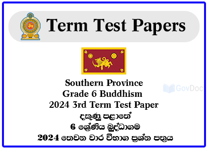 Southern Province Grade 6 Buddhism 2024 3rd Term Test Paper