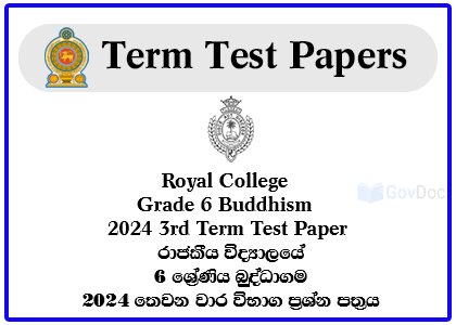 Royal College - Colombo 07 Grade 6 Buddhism 2024 3rd Term Test Paper