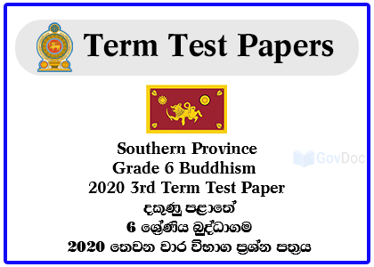 Southern Province Grade 6 Buddhism 2020 3rd Term Test Paper