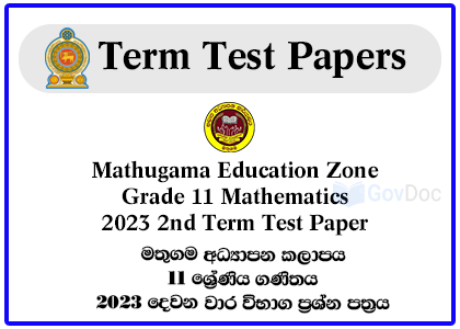 Mathugama Education Zone Grade 11 Mathematics 2023 2nd Term Test Paper