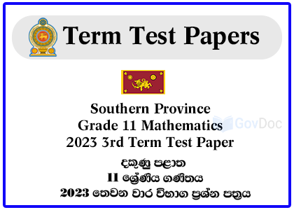 Southern Province Grade 11 Mathematics 2023 3rd Term Test Paper