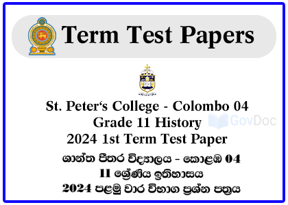 St. Peter’s College - Colombo 04 Grade 11 History 2024 1st Term Test Paper