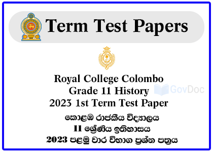 Royal College - Colombo 07 Grade 11 History 2023 1st Term Test Paper