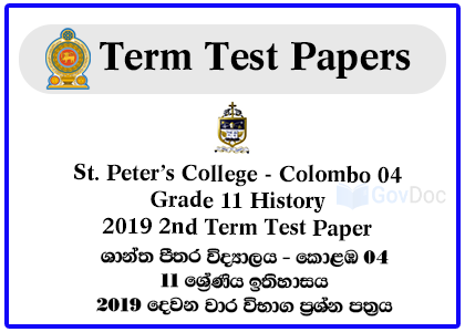 St. Peter’s College - Colombo 04 Grade 11 History 2019 2nd Term Test Paper