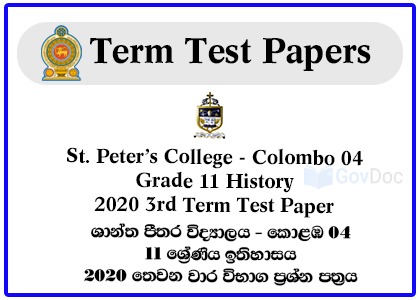 St. Peter’s College - Colombo 04 Grade 11 History 2020 3rd Term Test Paper
