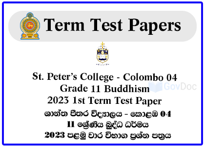 St. Peter’s College - Colombo 04 Grade 11 Buddhism 2023 1st Term Test Paper