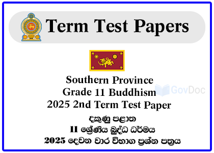 Southern Province Grade 11 Buddhism 2025 2nd Term Test Paper