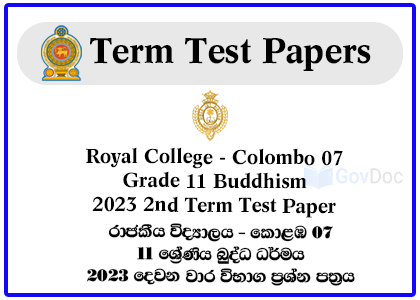 Royal College - Colombo 07 Grade 11 Buddhism 2023 2nd Term Test Paper