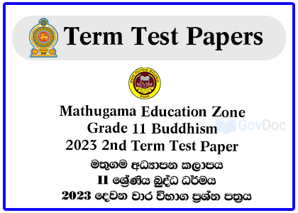 Mathugama Education Zone Grade 11 Buddhism 2023 2nd Term Test Paper