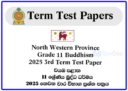 North Western Province Grade 11 Buddhism 2025 3rd Term Test Paper
