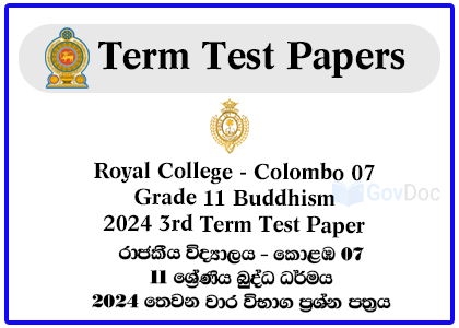 Royal College - Colombo 07 Grade 11 Buddhism 2024 3rd Term Test Paper