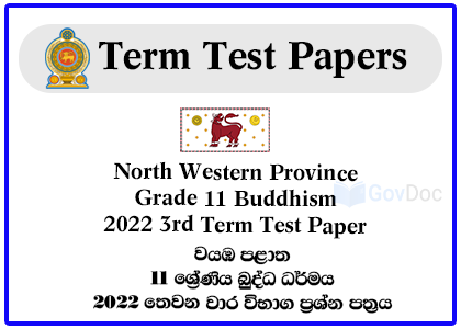 North Western Province Grade 11 Buddhism 2022 3rd Term Test Paper