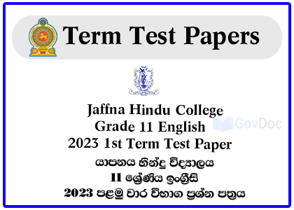 Jaffna Hindu College Grade 11 English 2023 1st Term Test Paper